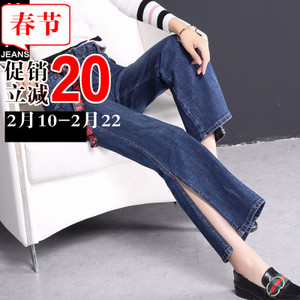 第高Jeans DG6209173320