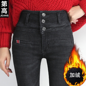 第高Jeans DG5319173321