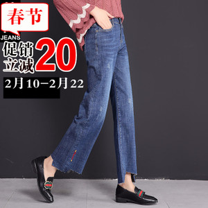 第高Jeans DG2511183321