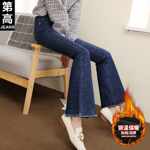 第高Jeans DG3905173321