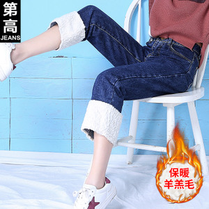 第高Jeans DG0918173321