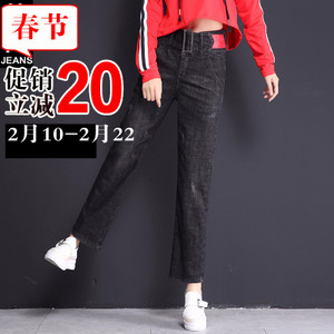 第高Jeans DG2510173321