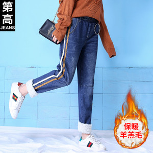 第高Jeans DG1515173321