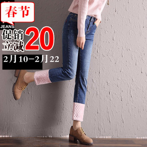 第高Jeans DG8160173321