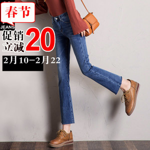 第高Jeans DG1089173321