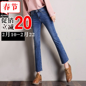 第高Jeans DG1865173321