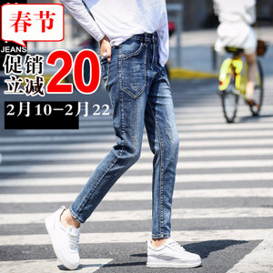 第高Jeans DG1371183321