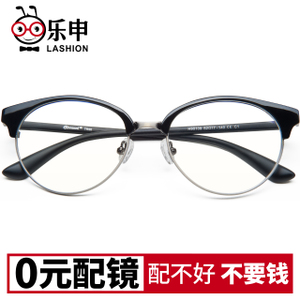 lashion H90109