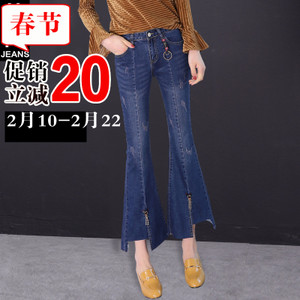 第高Jeans DG2162183321