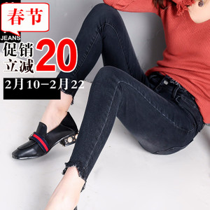 第高Jeans DG0756183321