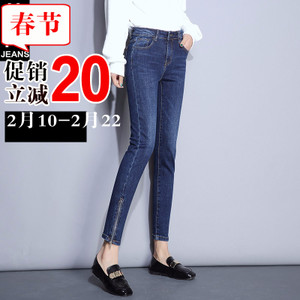 第高Jeans DG8757183321