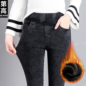 第高Jeans DG2028183321