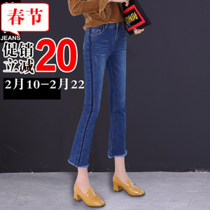 第高Jeans DG3067183321