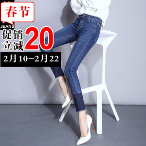 第高Jeans DG8756183321