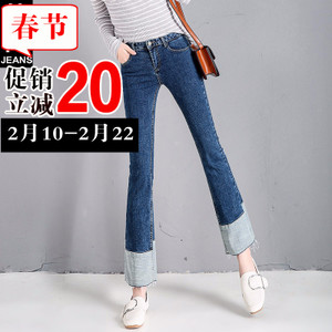 第高Jeans DG7016183321