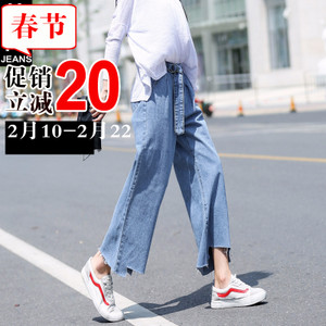 第高Jeans DG1879173320