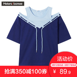 Meters Bonwe/美特斯邦威 603563