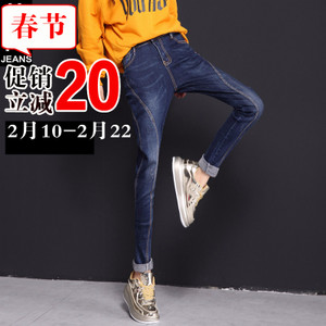 第高Jeans DG8005173320