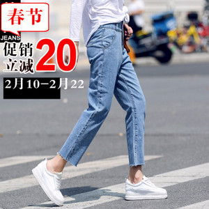 第高Jeans DG1331173321