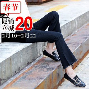 第高Jeans DG1576173321