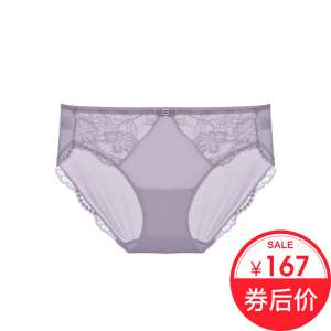 安莉芳 E13351-LAV