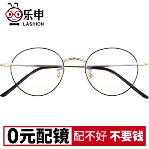 lashion H90179