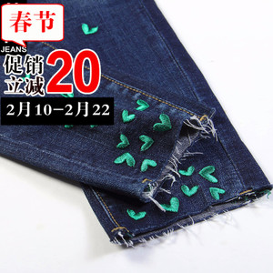 第高Jeans DG2502173320