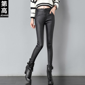 第高Jeans DG0293173320