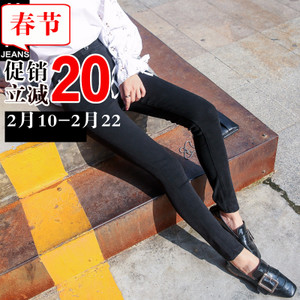 第高Jeans DG5505173320