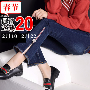 第高Jeans DG1577173320