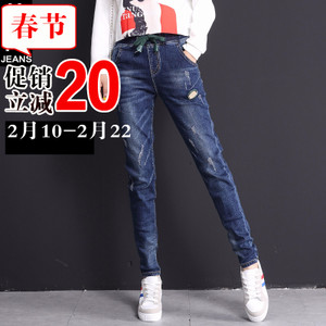 第高Jeans DG5803173321