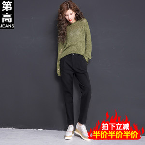 第高Jeans DG0040173321