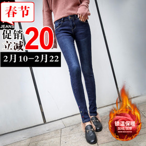 第高Jeans DG2519173321