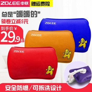 ZOLEE/中联 ZLG-DRS01P
