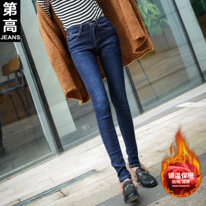 第高Jeans DG2521173321