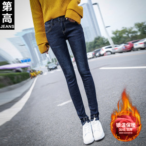 第高Jeans DG2520173321