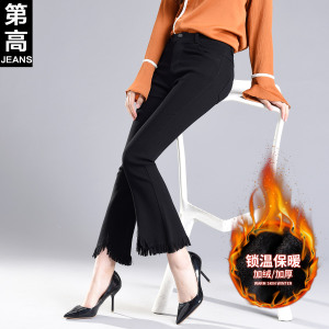 第高Jeans DG8631173321