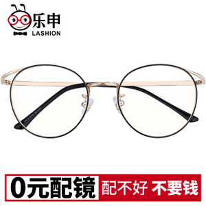 lashion H90178