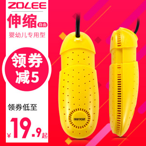ZOLEE/中联 ZLHX-08