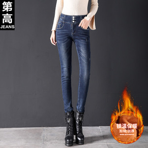 第高Jeans DG1601173321