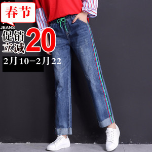 第高Jeans DG1305173320