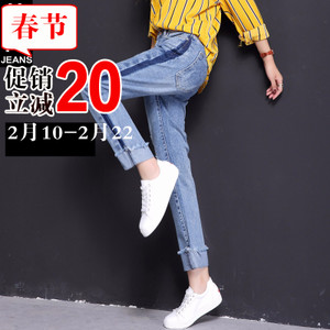 第高Jeans DG7003173320