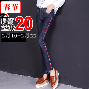 第高Jeans DG8226173320