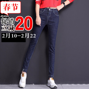 第高Jeans DG0728173320