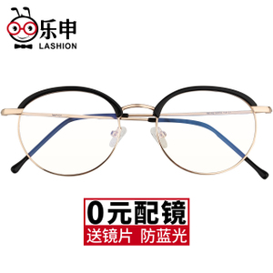 lashion H90162