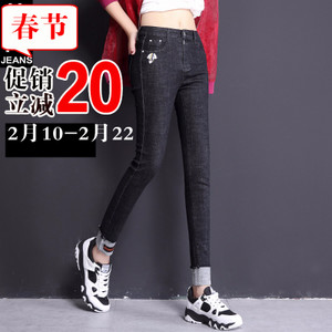 第高Jeans DG0715173320