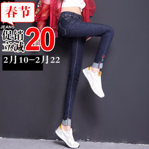 第高Jeans DG0718173320