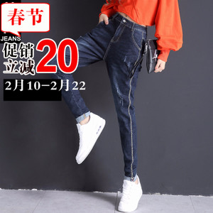 第高Jeans DG0591173320