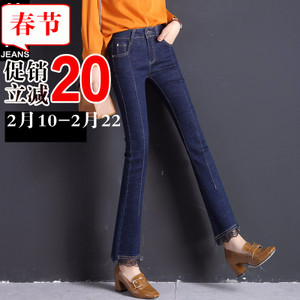 第高Jeans DG1562173320