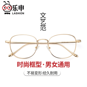 lashion H90175